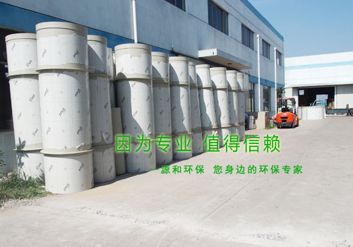 源和環(huán)保—任重而道遠 源和環(huán)保—任重而道遠