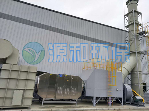 有機廢氣處理設備 有機廢氣處理設備