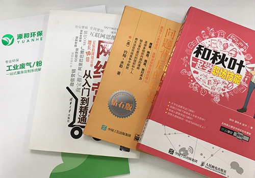 源和環(huán)保 源和環(huán)保