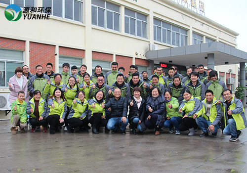 廢氣處理公司源和環(huán)保 廢氣處理公司源和環(huán)保