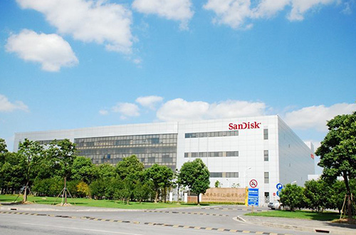 晟碟半導(dǎo)體(上海)有限公司 晟碟半導(dǎo)體(上海)有限公司