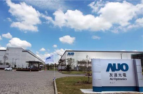 友達(dá)光電(昆山)有限公司 友達(dá)光電(昆山)有限公司