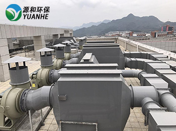 醫(yī)院實驗室廢氣處理方案 醫(yī)院實驗室廢氣處理方案