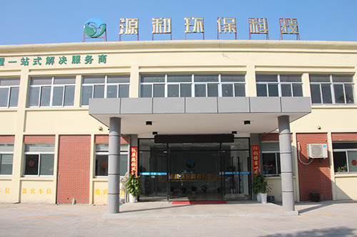 源和環(huán)保 源和環(huán)保